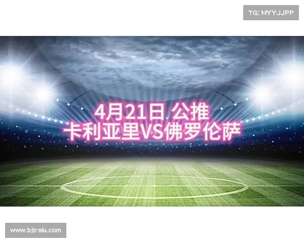 3.16足球,罗马vs卡利亚里,精选扫盘胜平负比分进球预测! 3.16足球,罗马vs卡利亚里,精选扫盘胜平负比分进球预测!