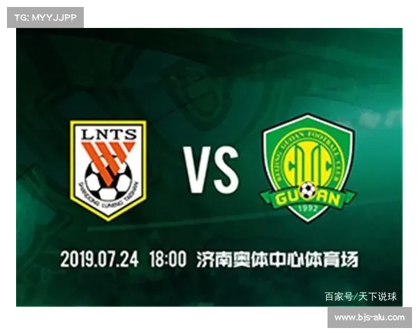 7月24日足协杯1_4决赛山东鲁能VS北京国安 附鲁能VS国安CCTV5直播地址 7月24日足协杯1_4决赛山东鲁能VS北京国安 附鲁能VS国安CCTV5直播地址